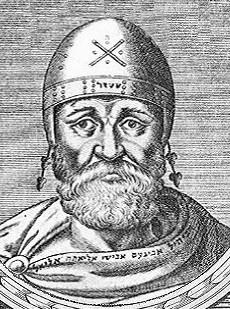 Portrait of Philo of Alexandria